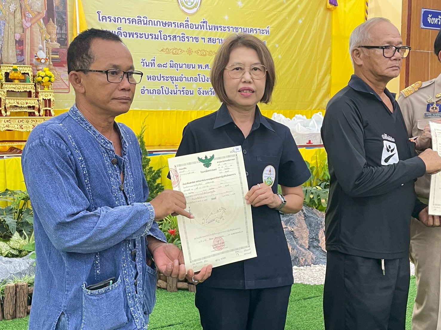title -  ส.ป.ก.จันทบุรี เข้าร่วมจัดงานโครงการคลินิกเกษตรเคลื่อนที่ในพระราชานุเคราะห์ สมเด็จพระบรมโอรสาธิราช ฯ สยามมกุฎราชกุมาร ประจำปีงบประมาณ พ.ศ. 2569
